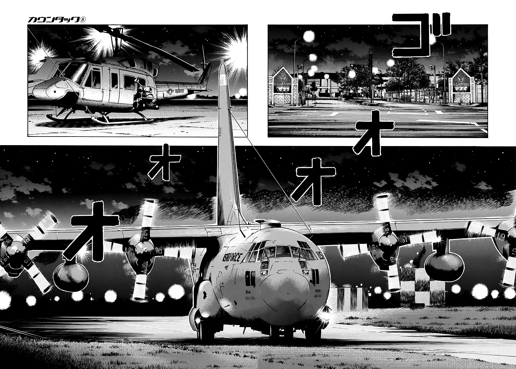 Read Countach Manga Online