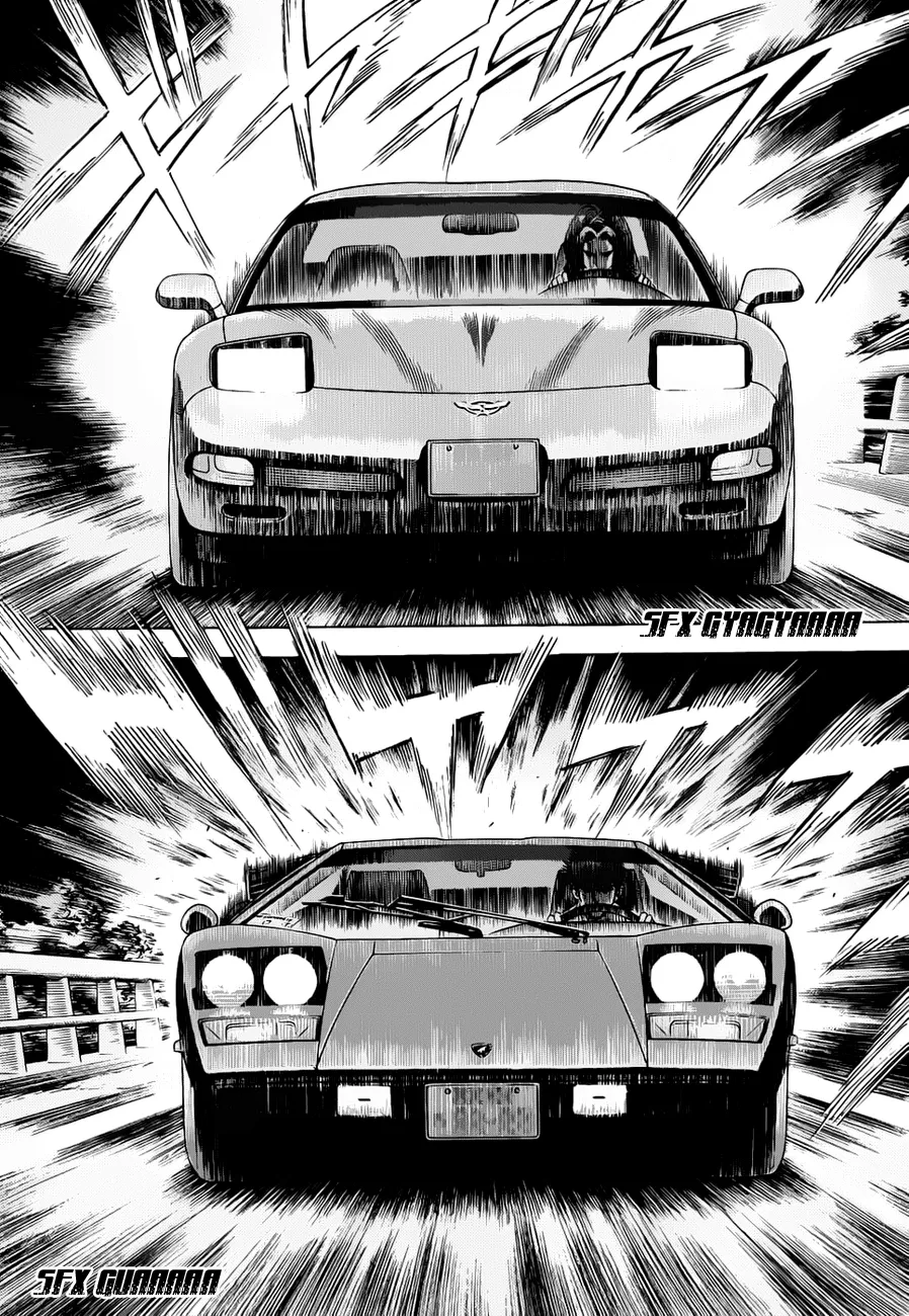 Read Countach Manga Online