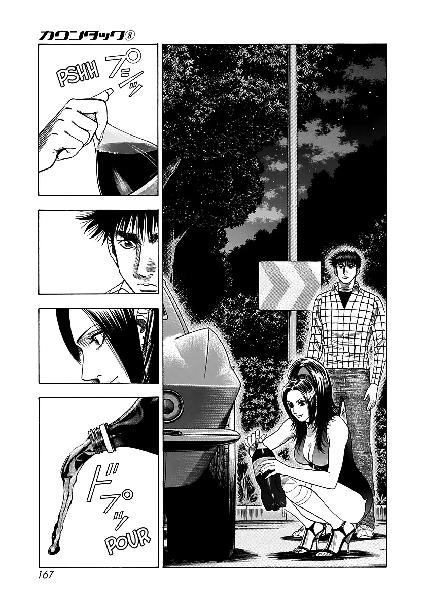 Read Countach Manga Online