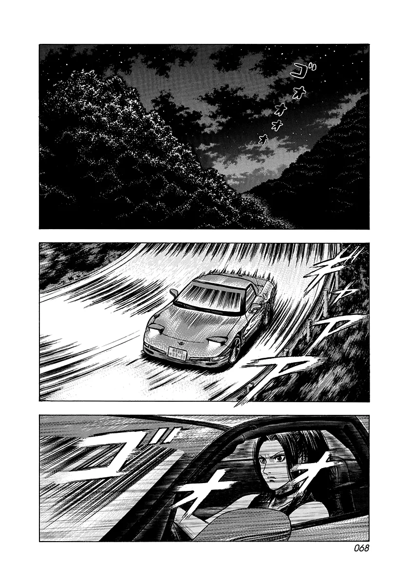 Read Countach Manga Online