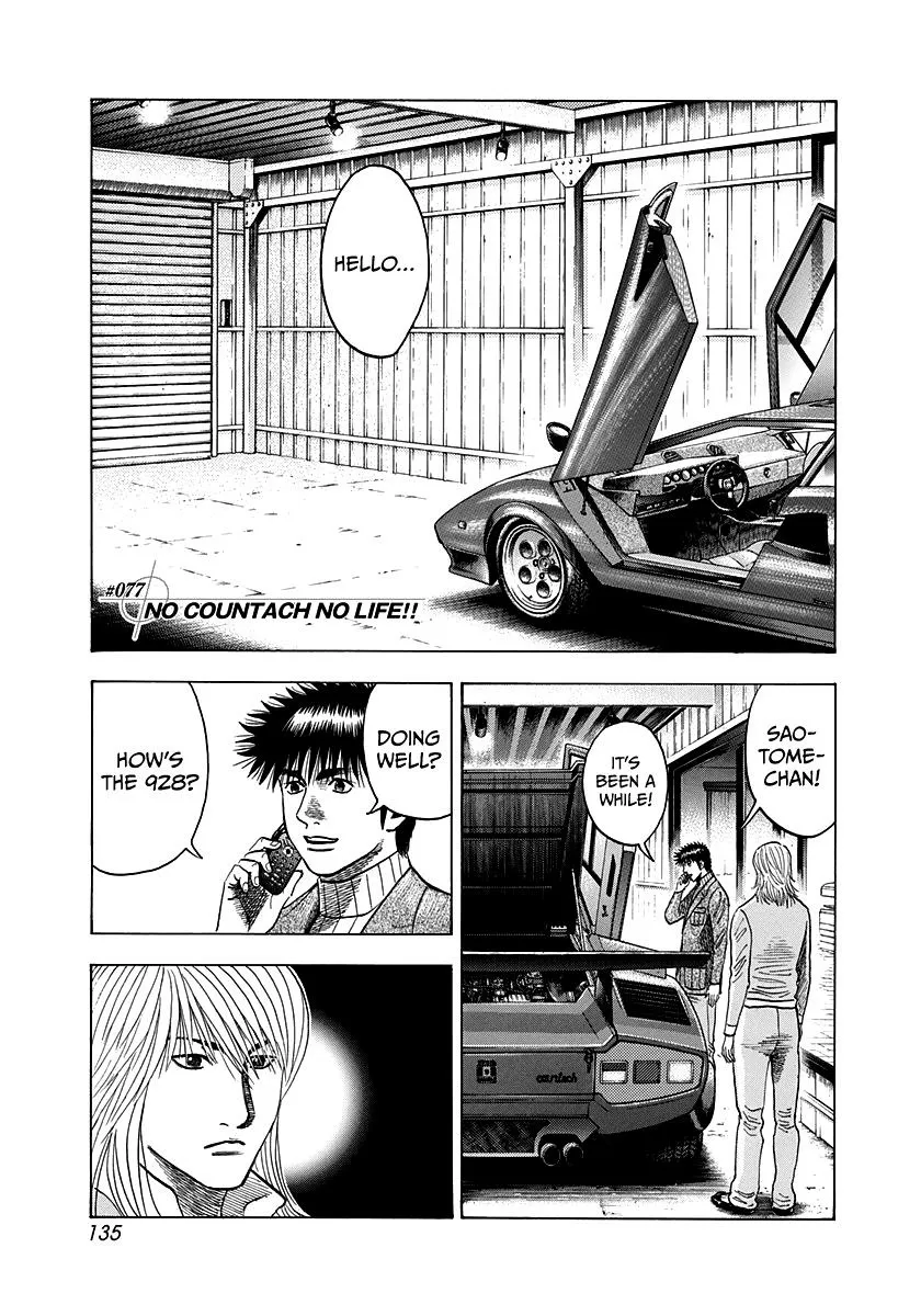 Read Countach Manga Online