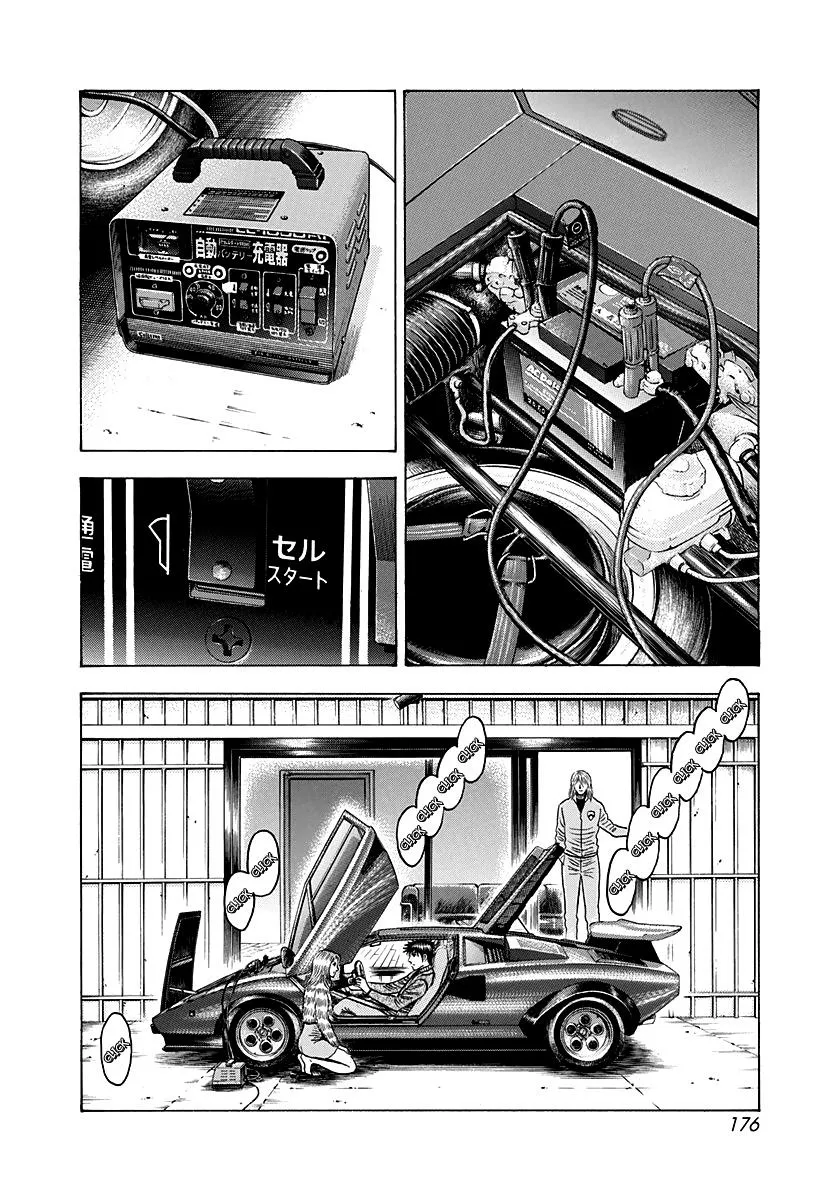 Read Countach Manga Online
