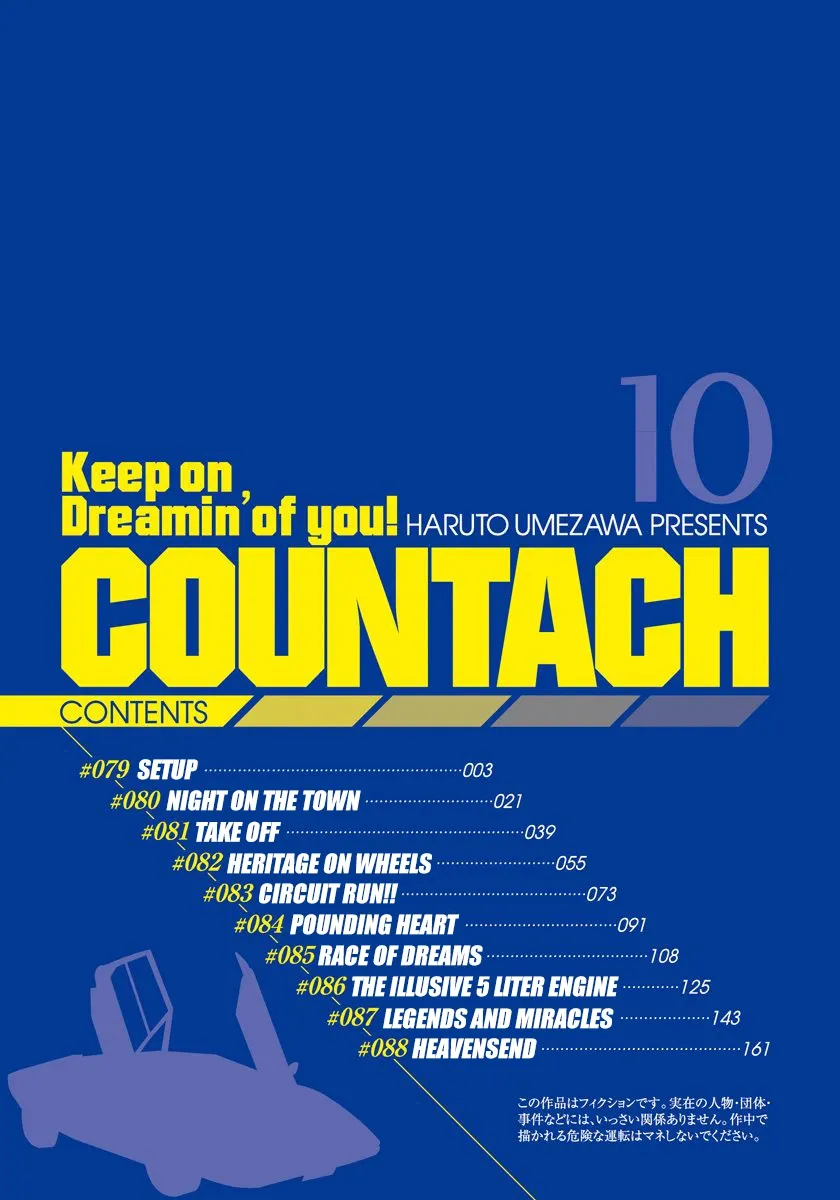 Read Countach Manga Online