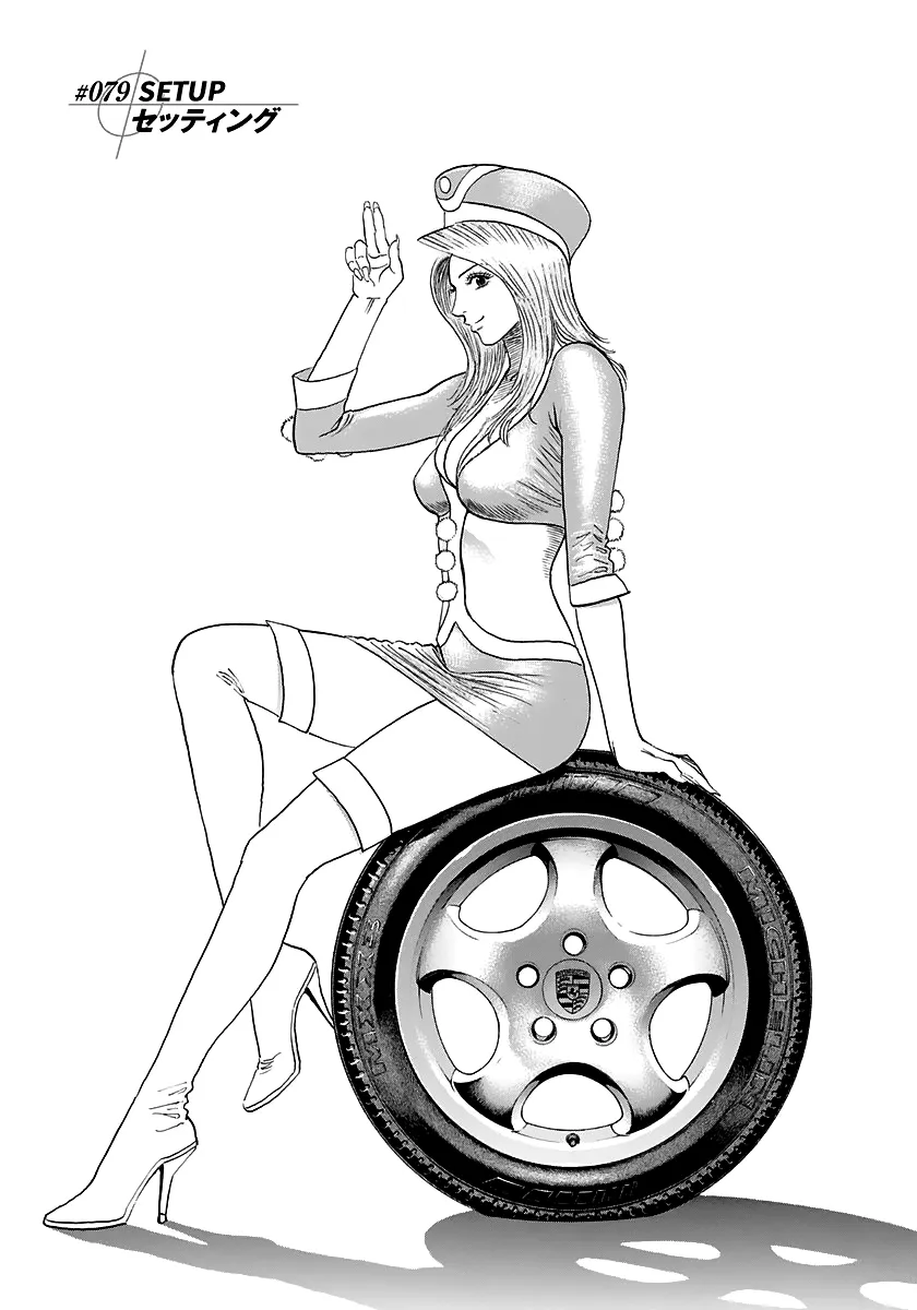 Read Countach Manga Online