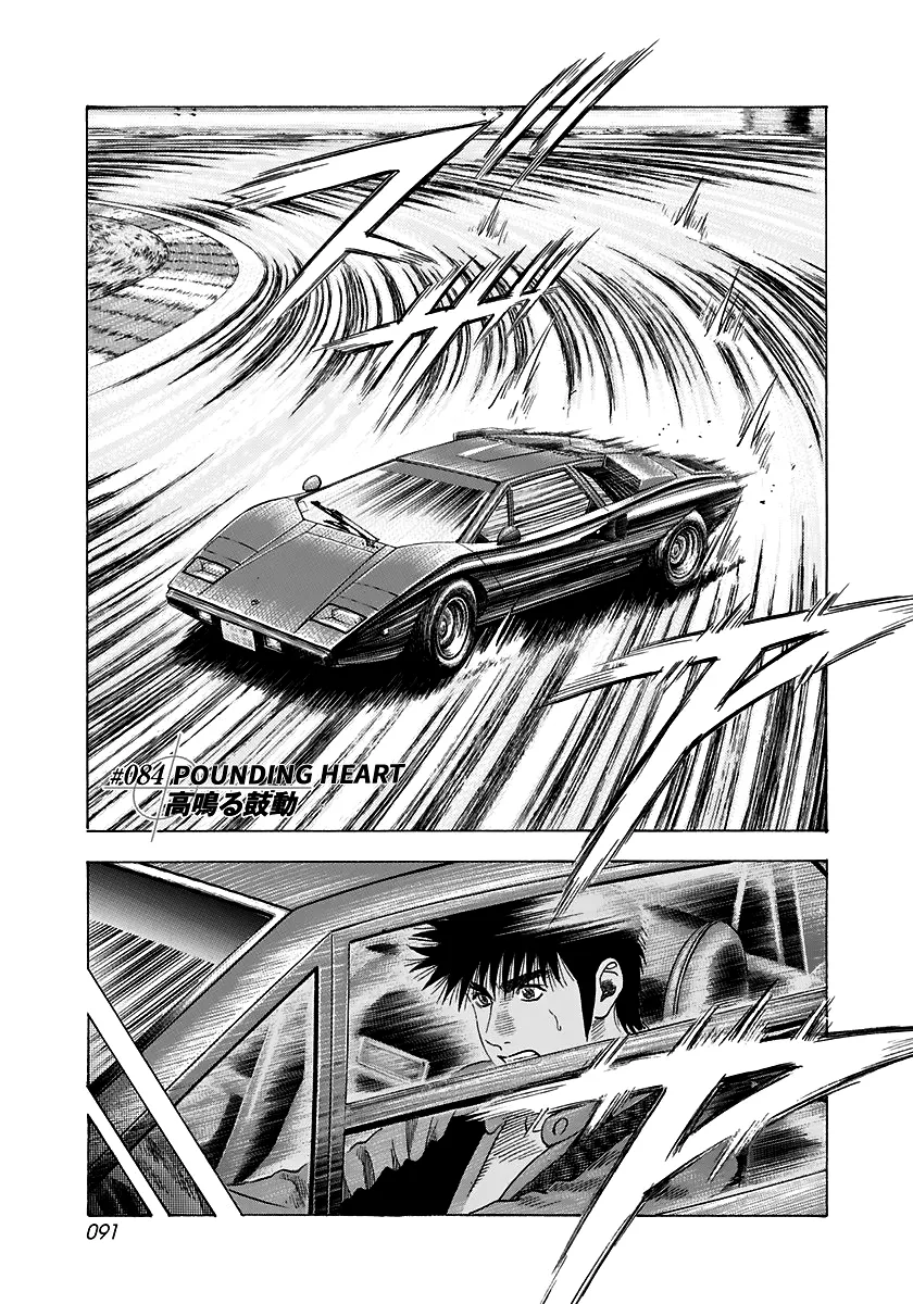 Read Countach Manga Online