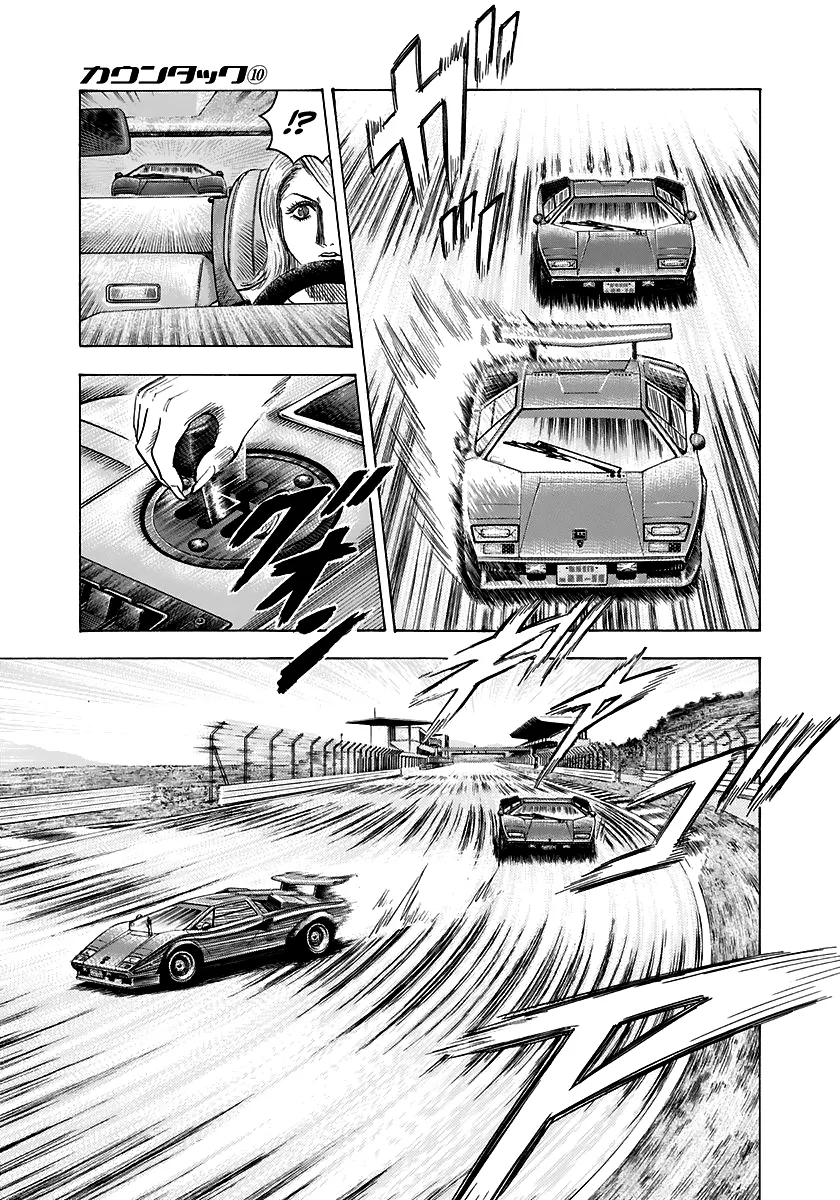 Read Countach Manga Online