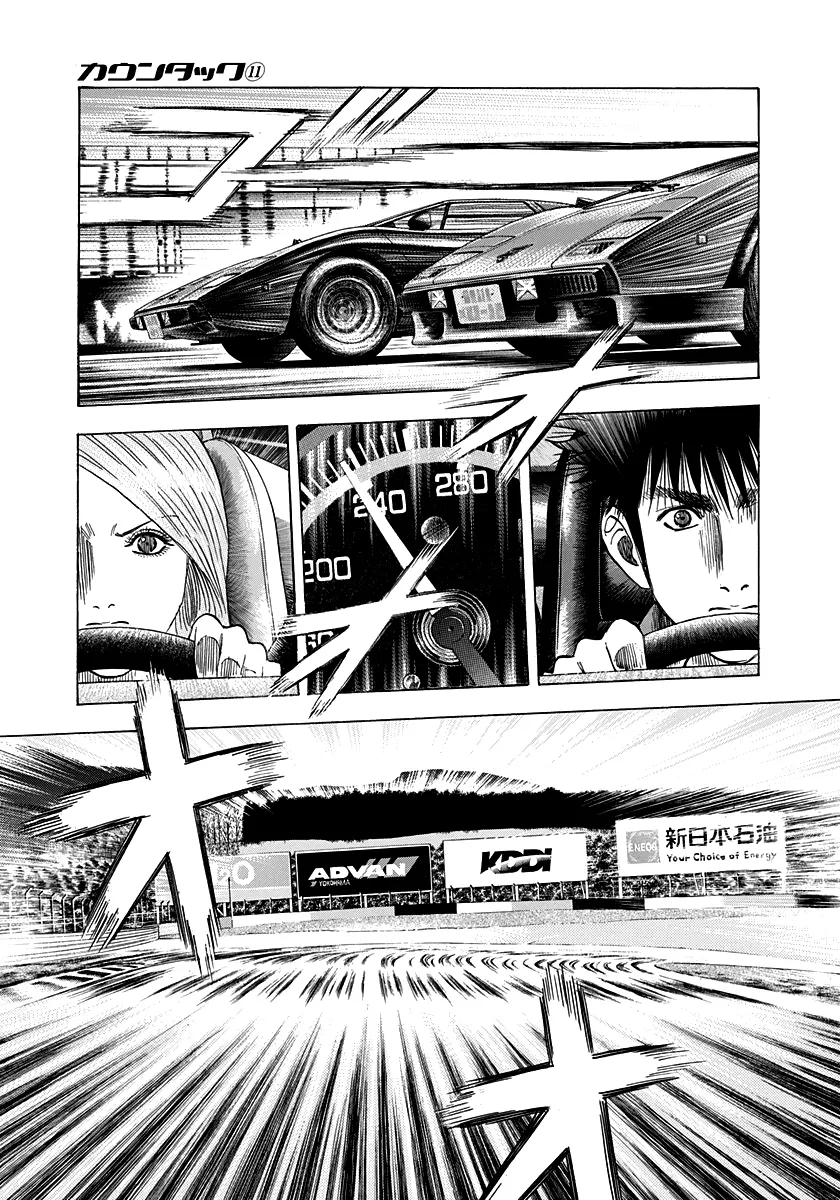 Read Countach Manga Online