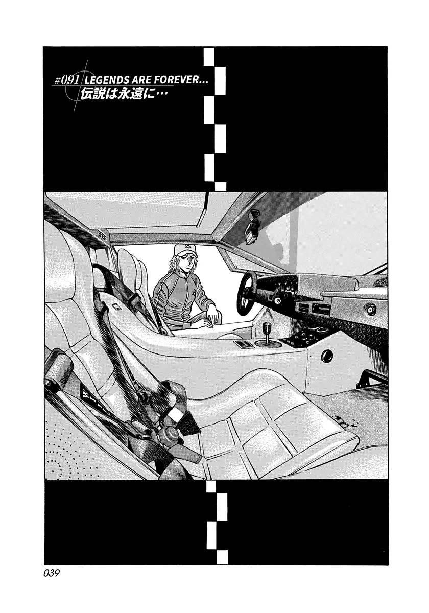 Read Countach Manga Online