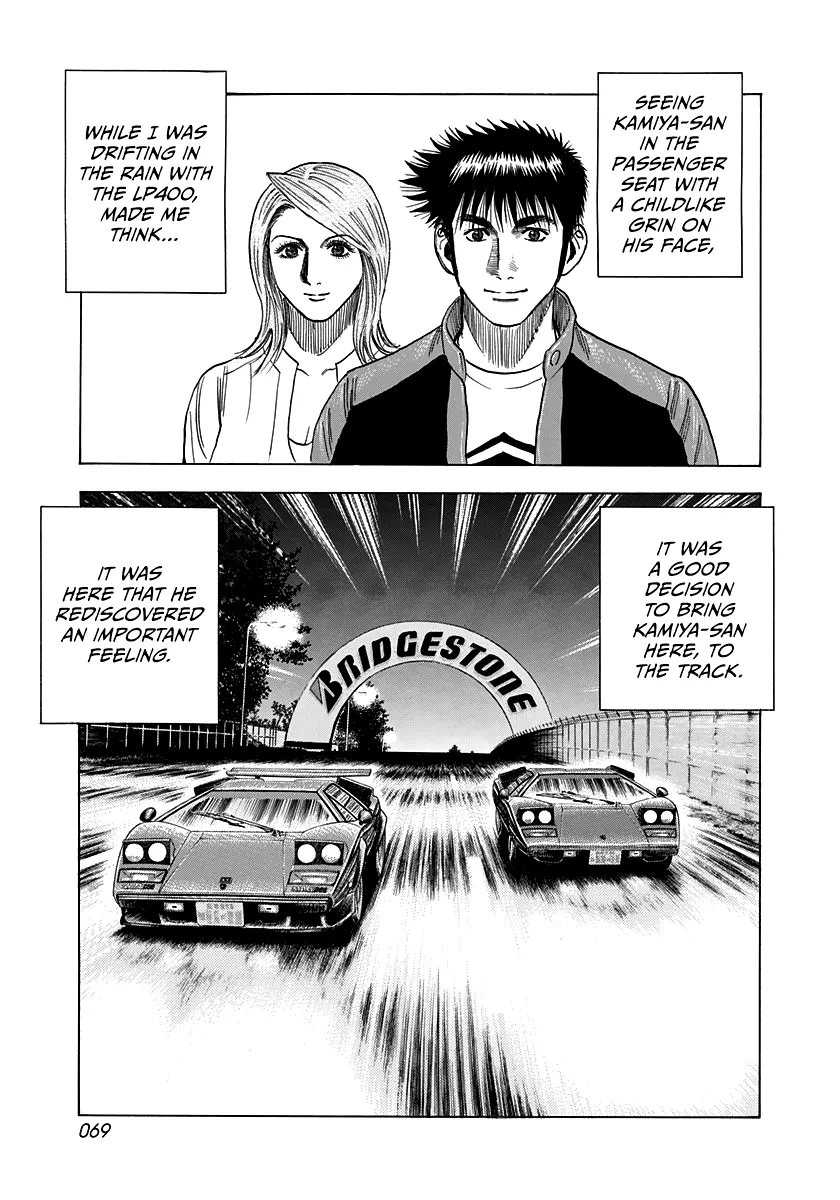 Read Countach Manga Online