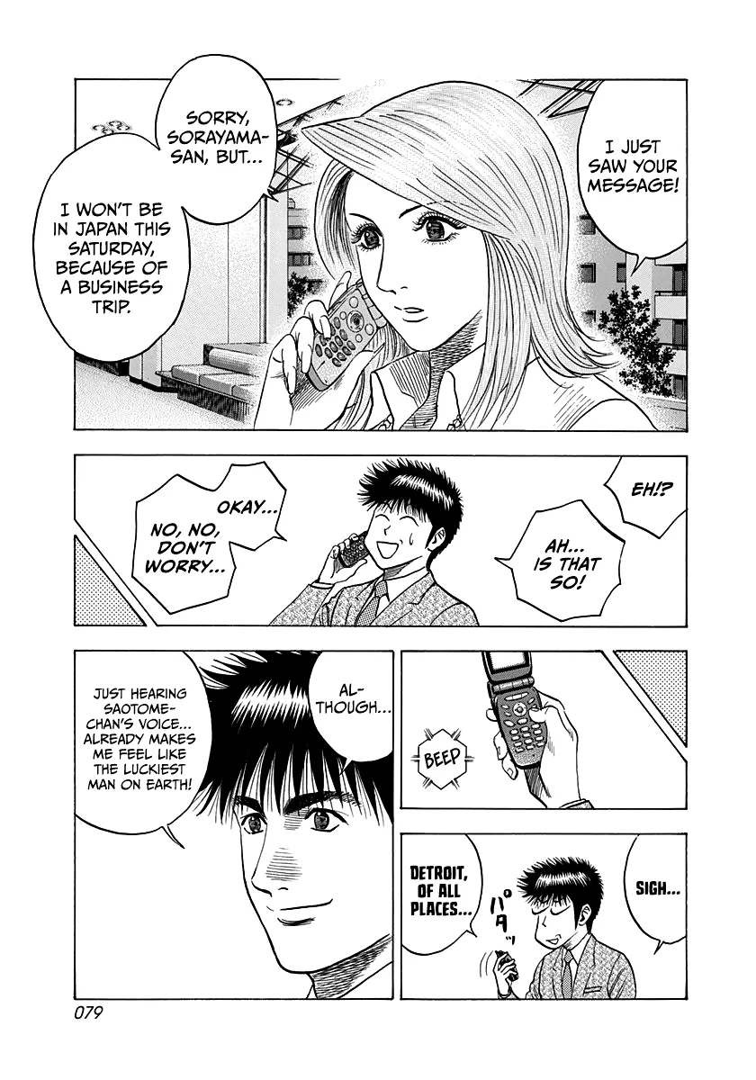 Read Countach Manga Online