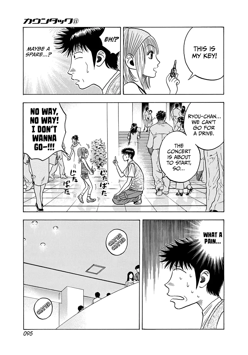 Read Countach Manga Online