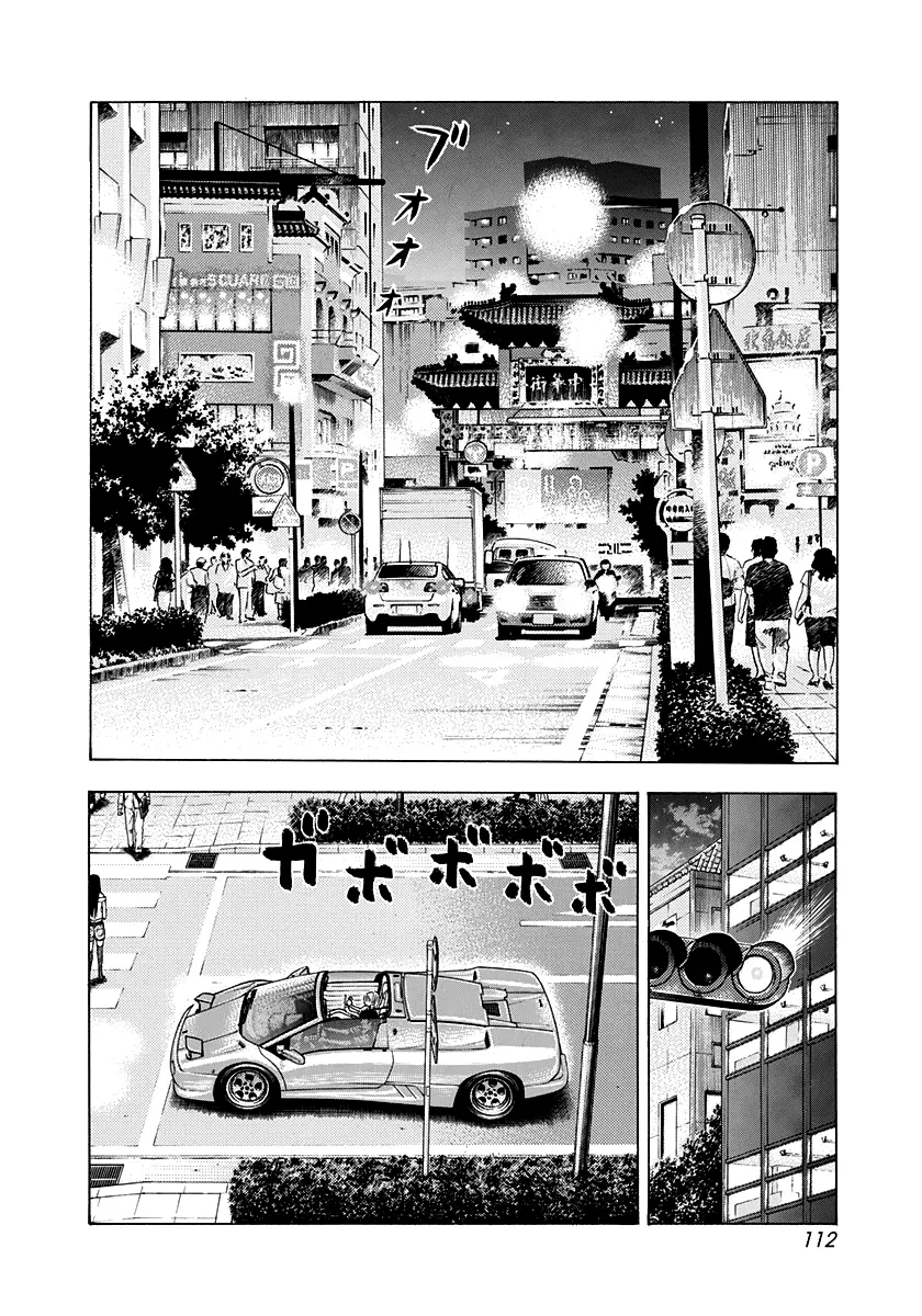 Read Countach Manga Online