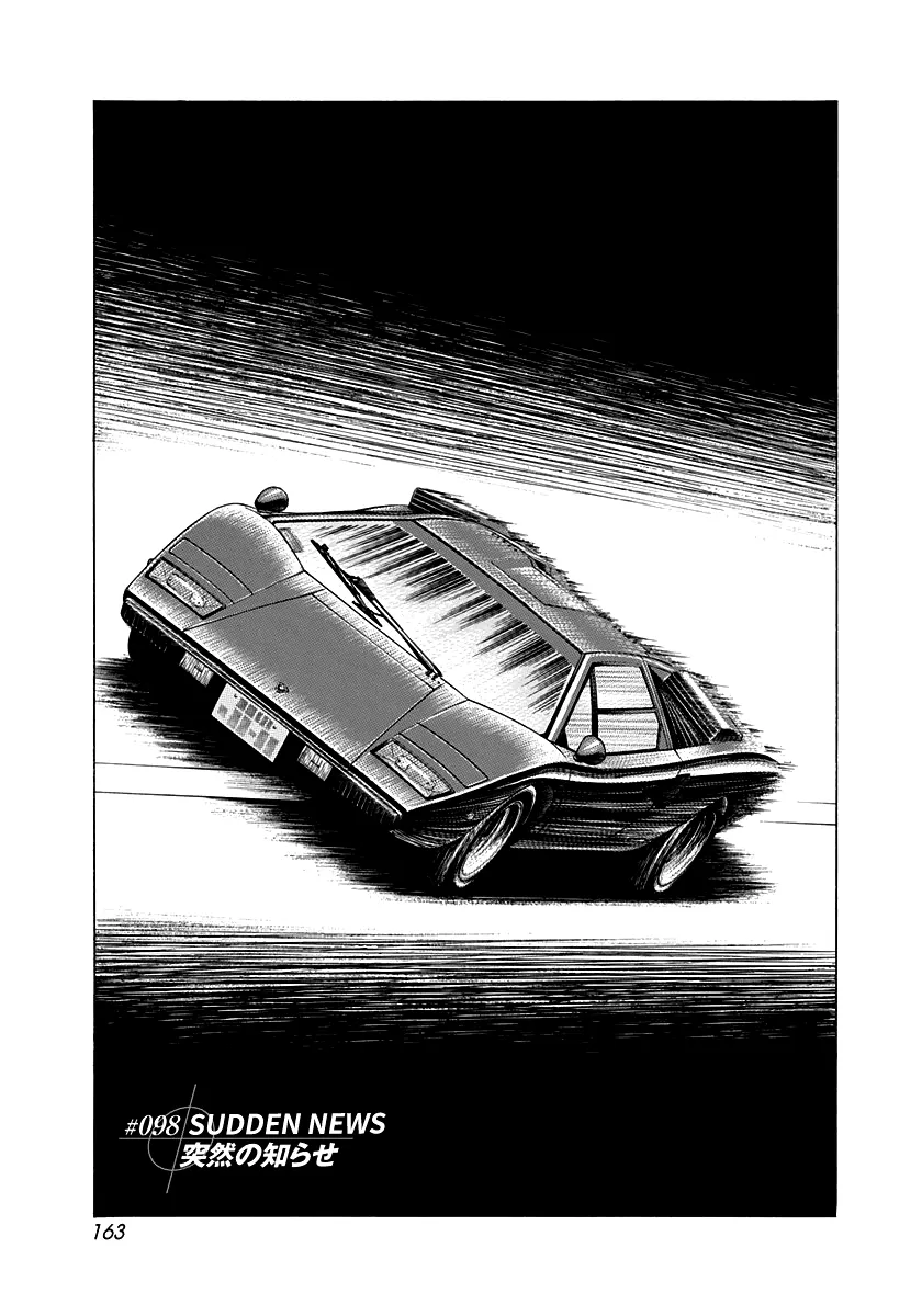 Read Countach Manga Online