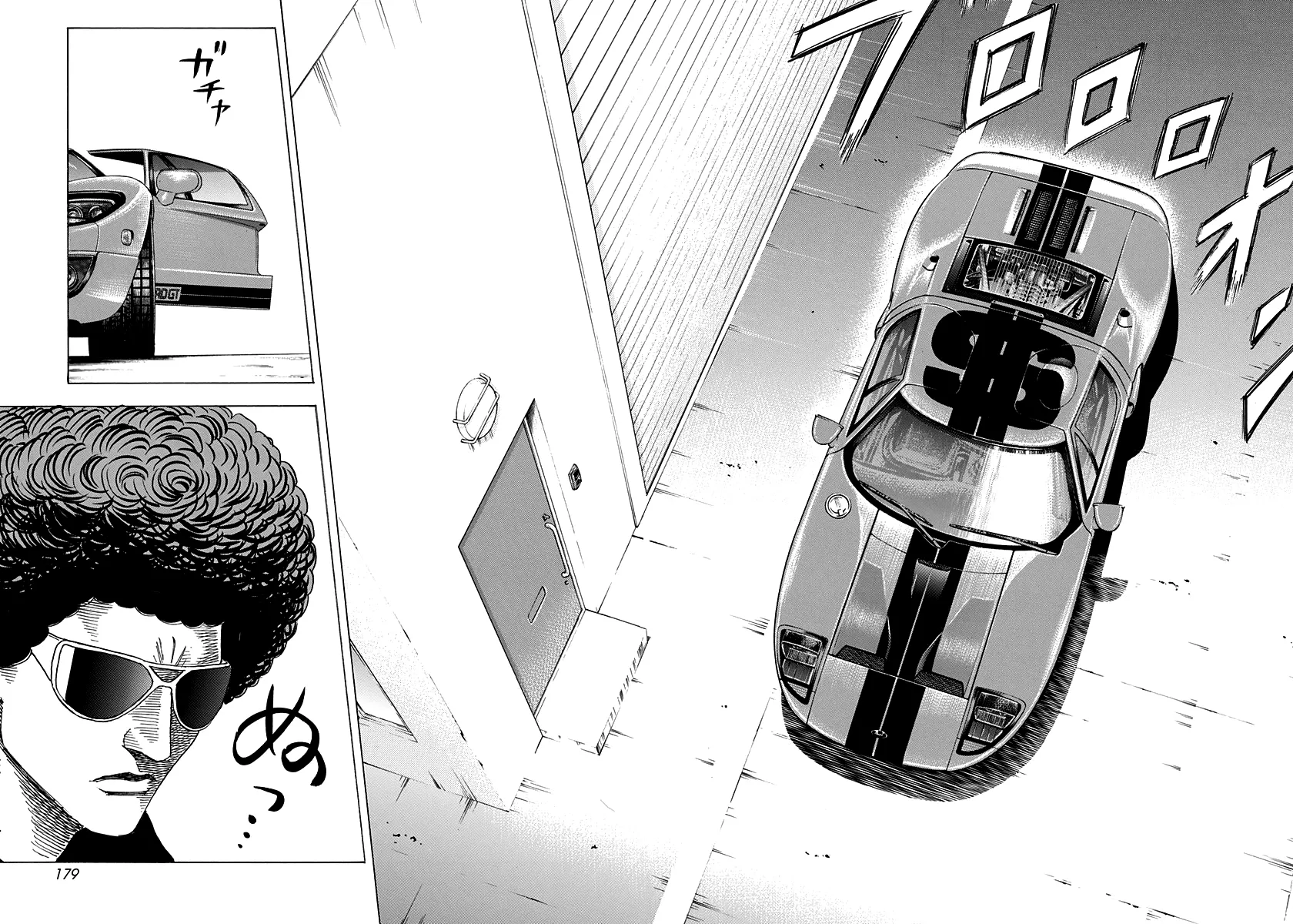 Read Countach Manga Online