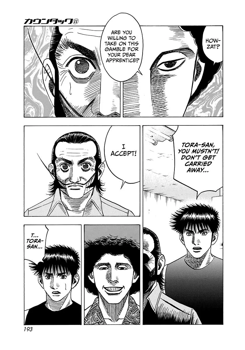 Read Countach Manga Online