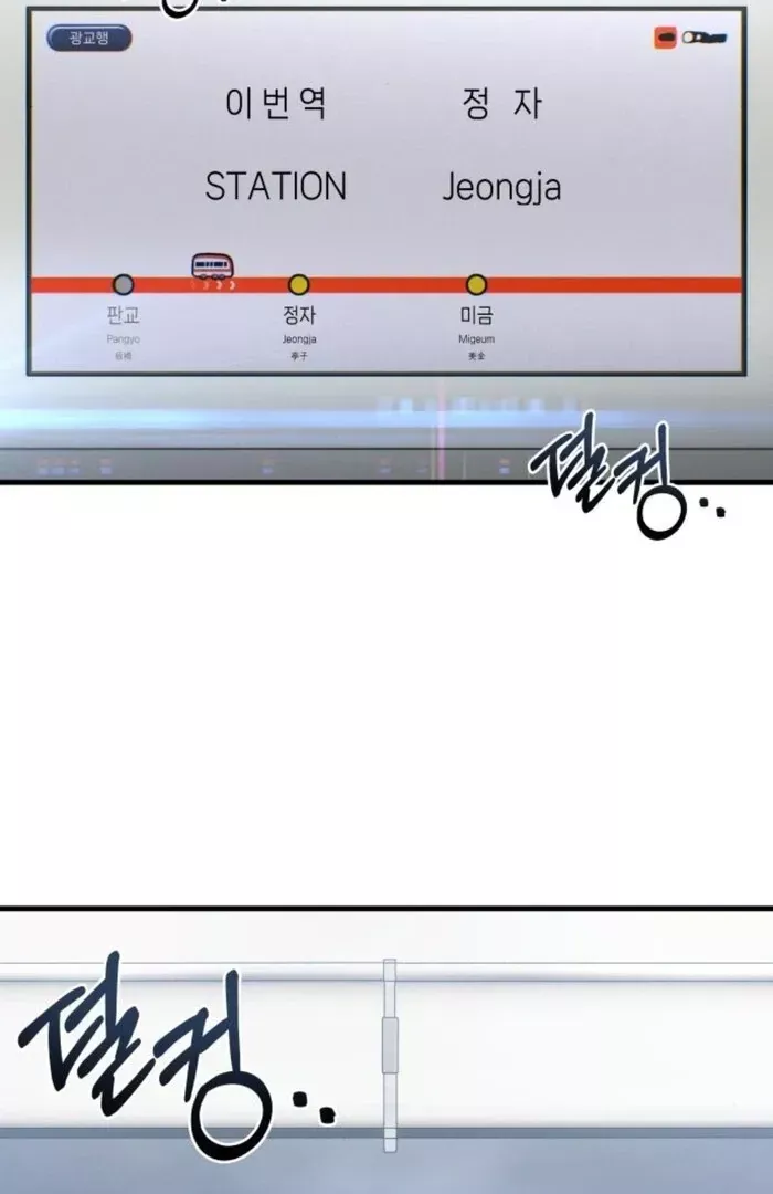 Read Ctrl+Alt+Resign Manga Online