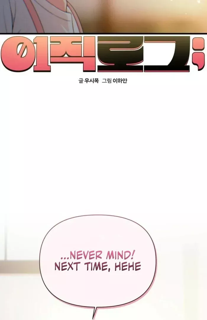 Read Ctrl+Alt+Resign Manga Online