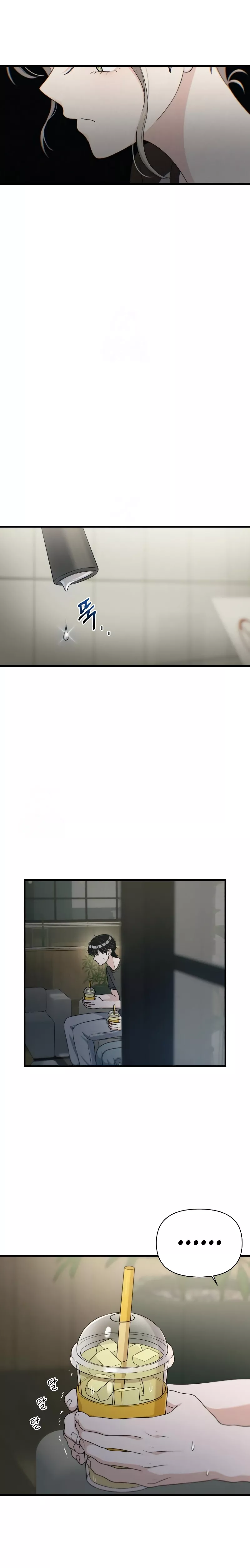 Read Ctrl+Alt+Resign Manga Online