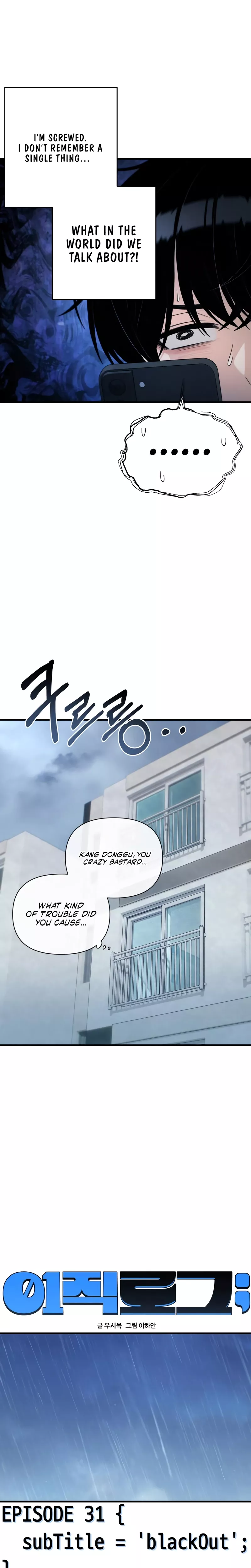 Read Ctrl+Alt+Resign Manga Online