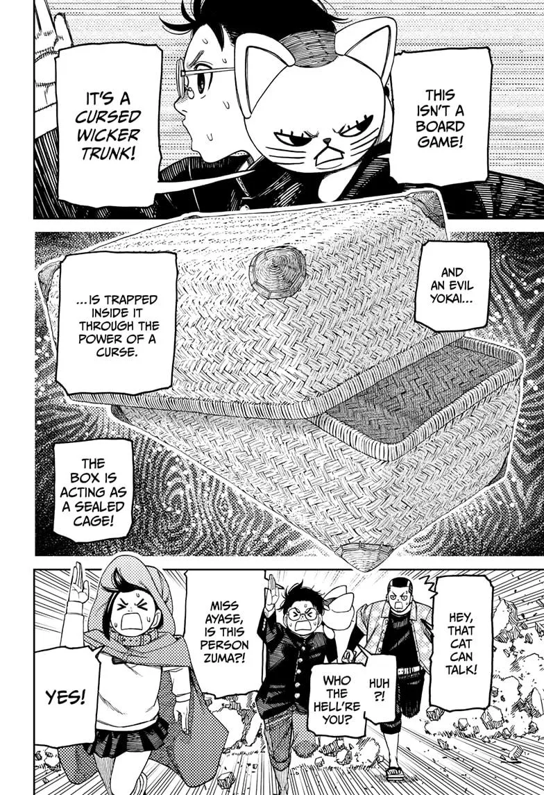 Read Dandadan Manga Online