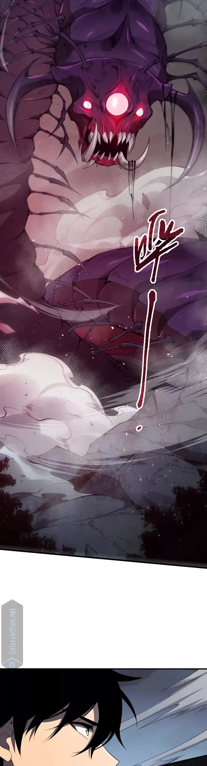 Read Disastrous Necromancer Manga Online