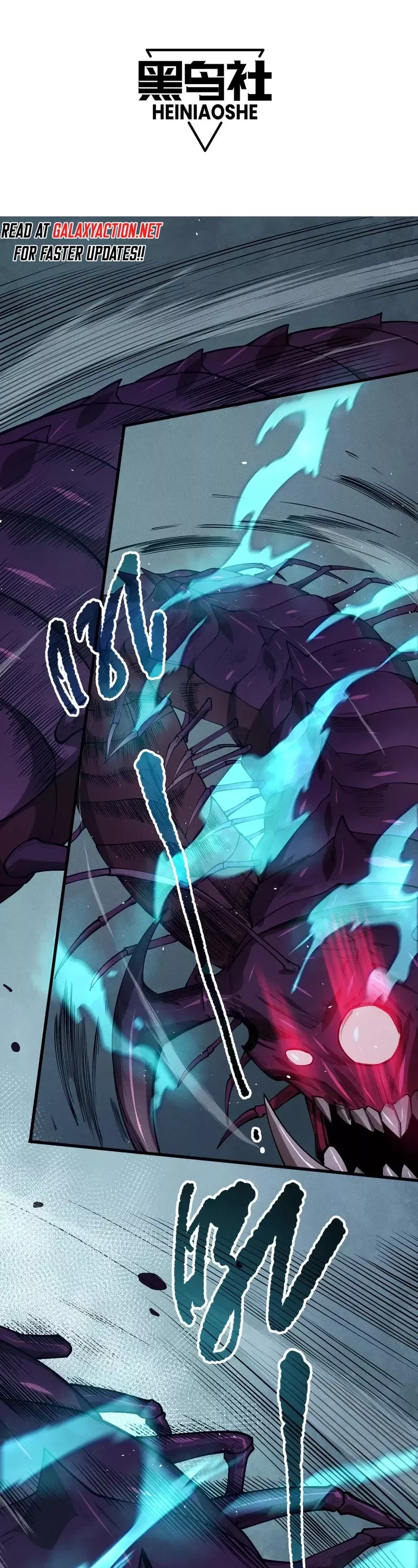 Read Disastrous Necromancer Manga Online