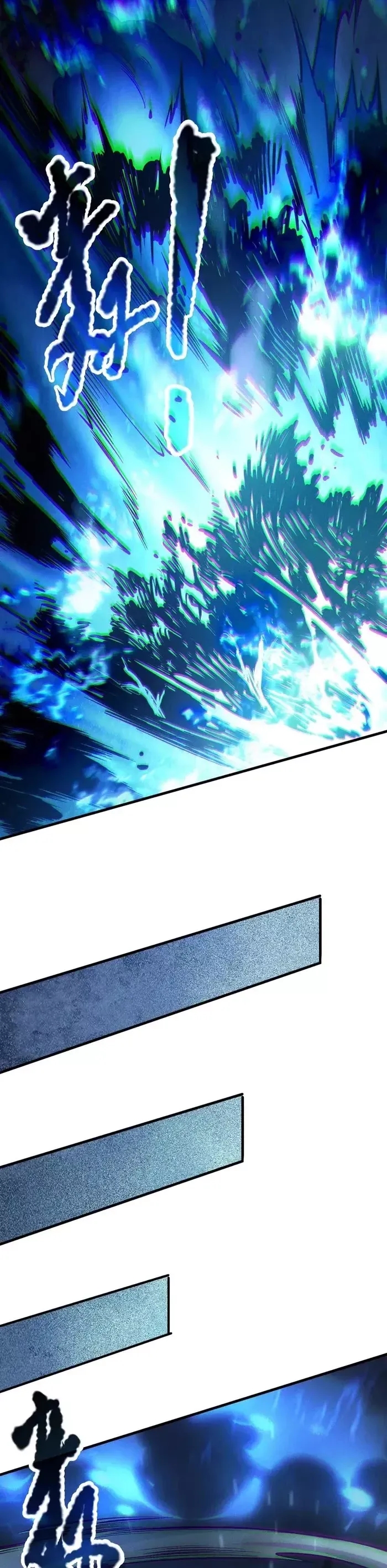 Read Disastrous Necromancer Manga Online
