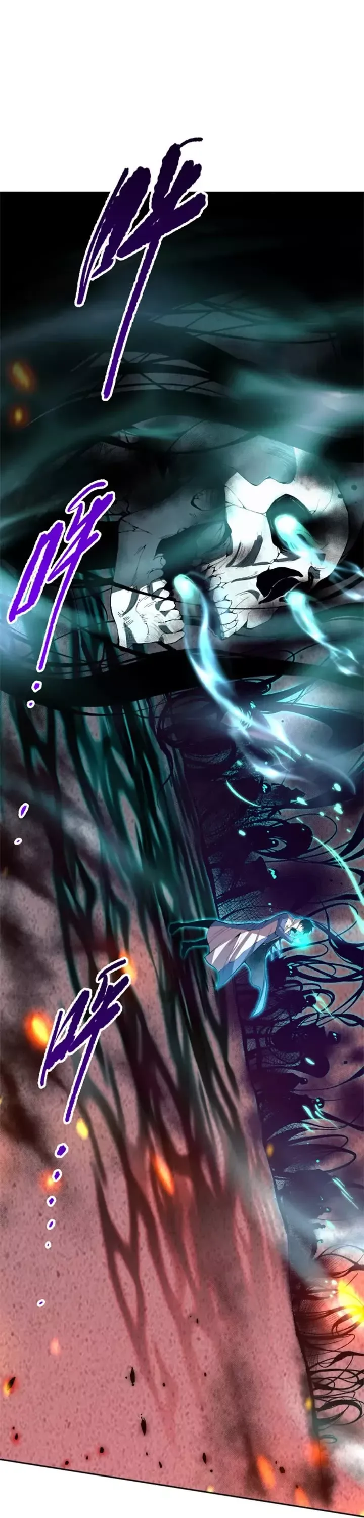 Read Disastrous Necromancer Manga Online