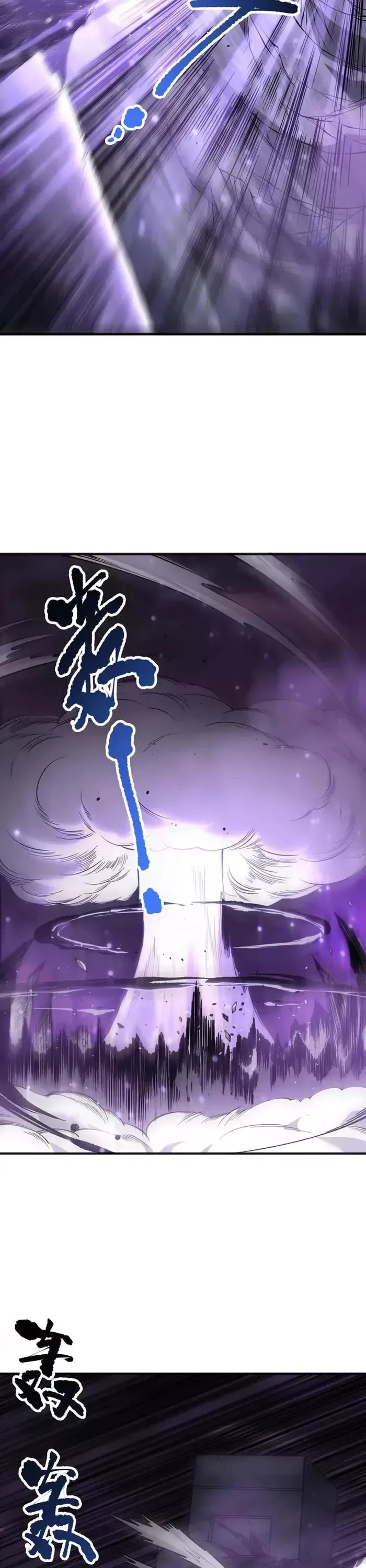 Read Disastrous Necromancer Manga Online