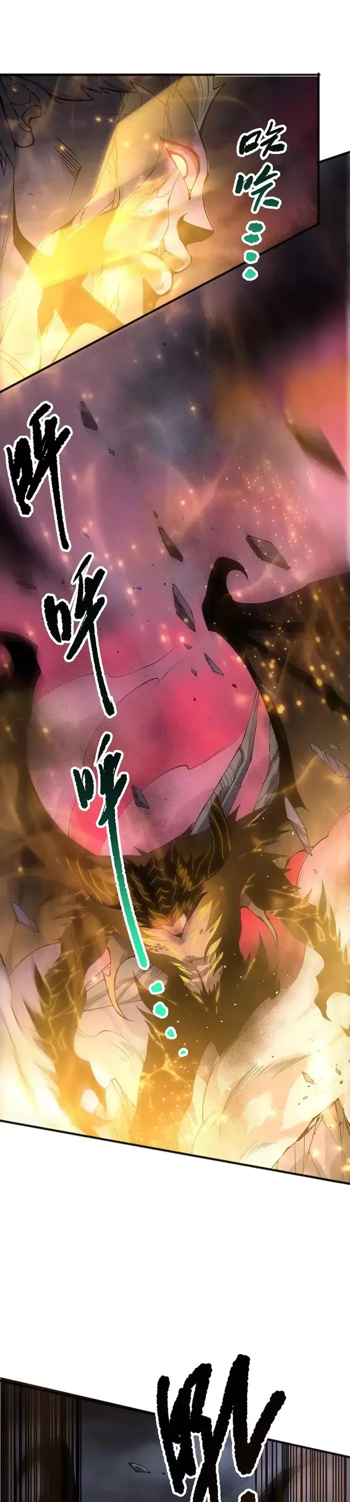 Read Disastrous Necromancer Manga Online