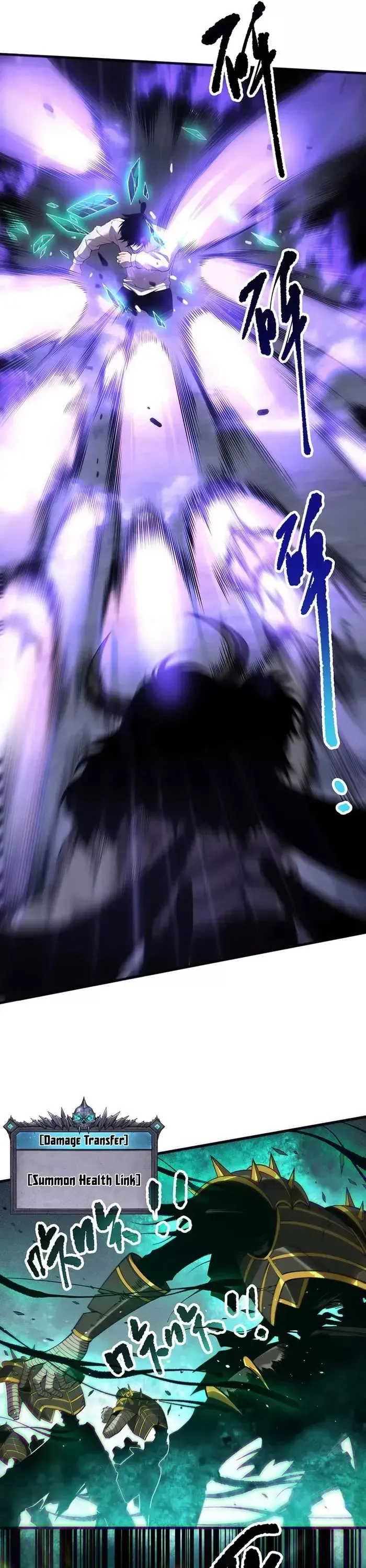 Read Disastrous Necromancer Manga Online