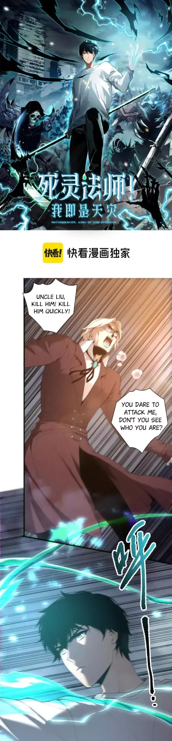 Read Disastrous Necromancer Manga Online