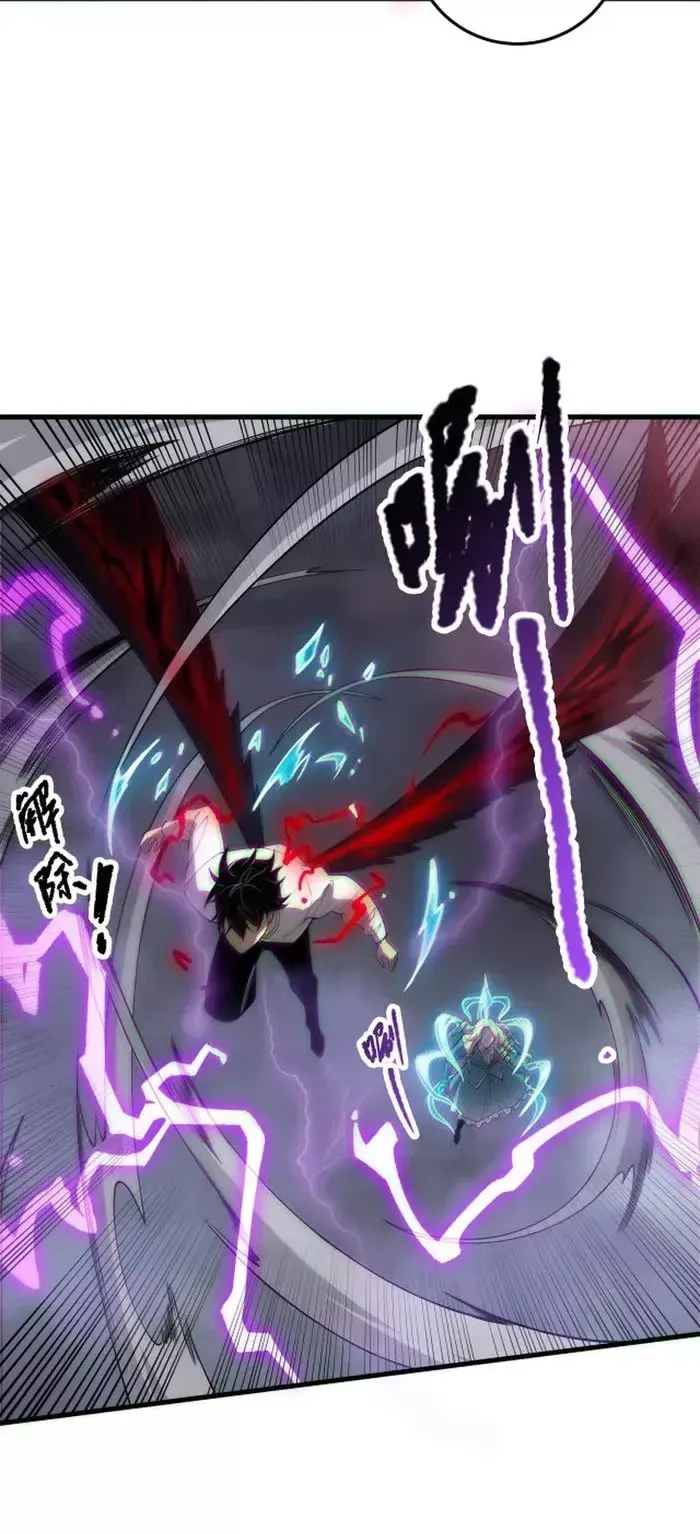 Read Disastrous Necromancer Manga Online