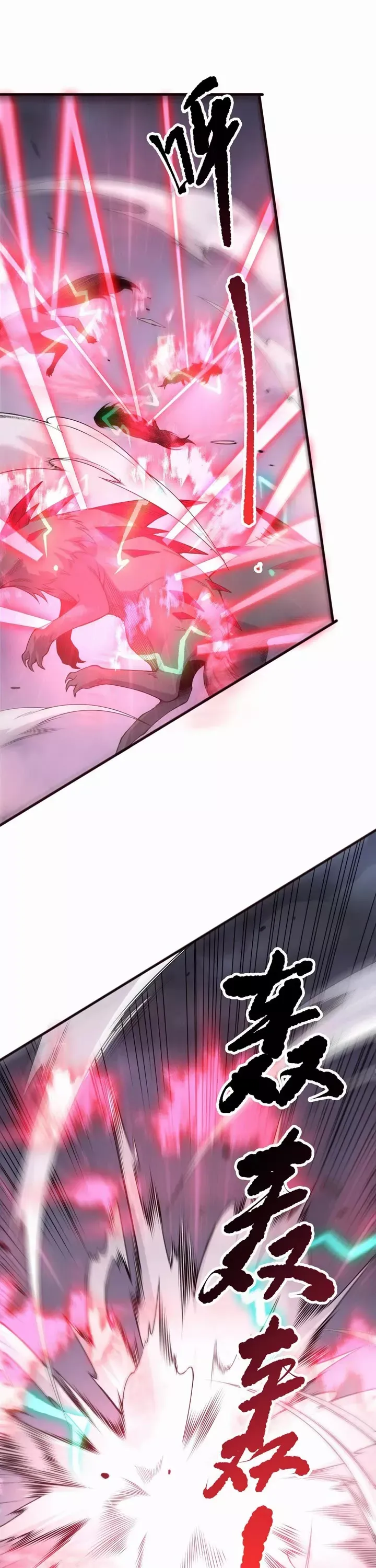 Read Disastrous Necromancer Manga Online