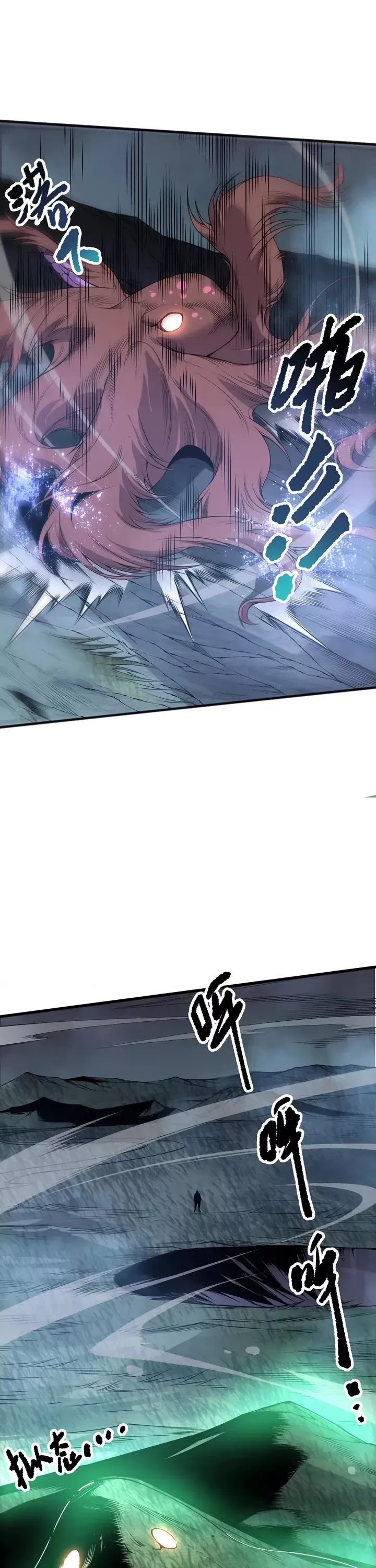 Read Disastrous Necromancer Manga Online