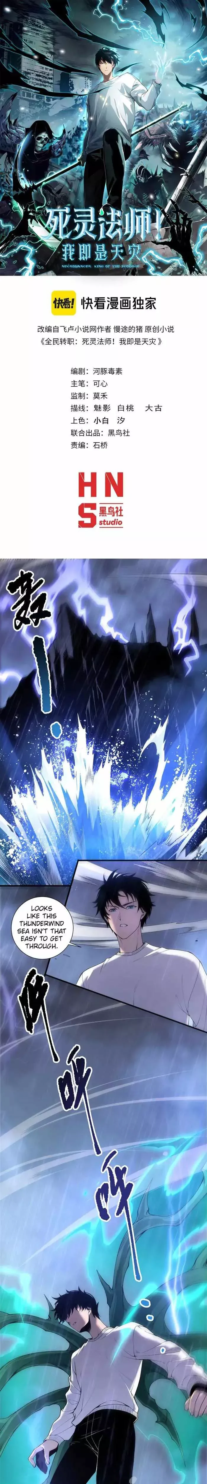 Read Disastrous Necromancer Manga Online