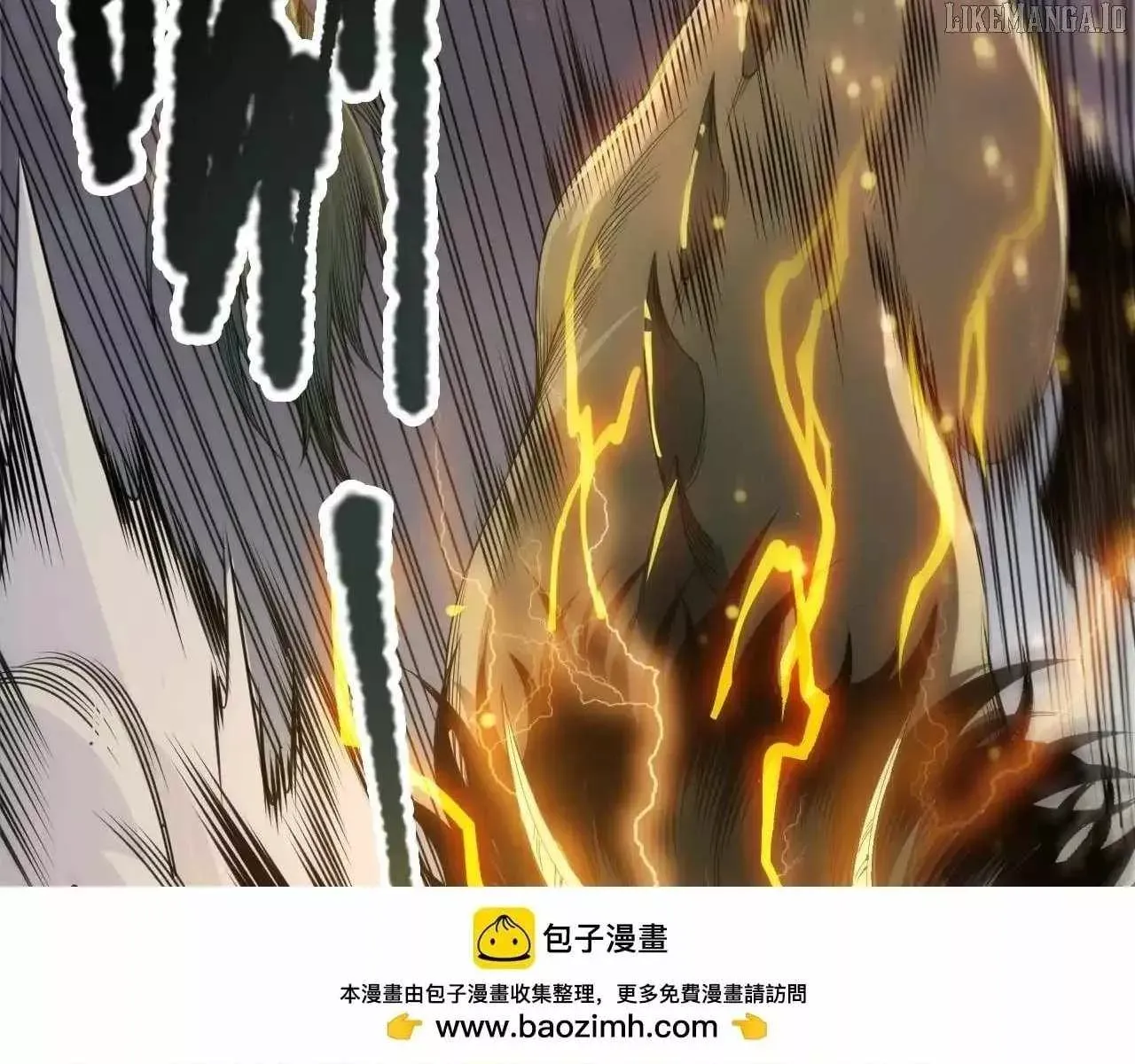 Read Disastrous Necromancer Manga Online