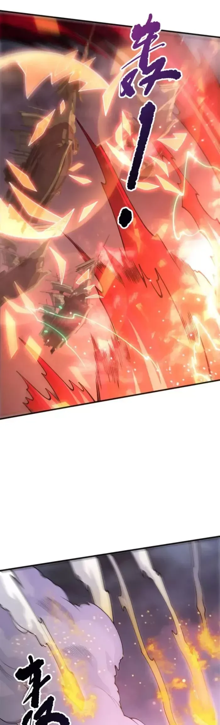 Read Disastrous Necromancer Manga Online