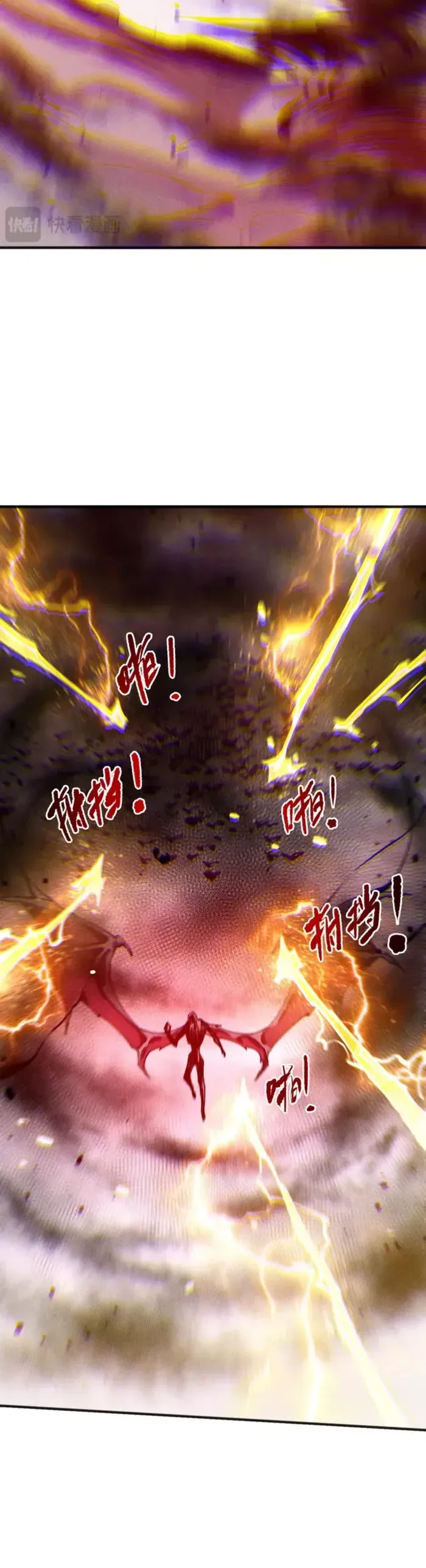 Read Disastrous Necromancer Manga Online