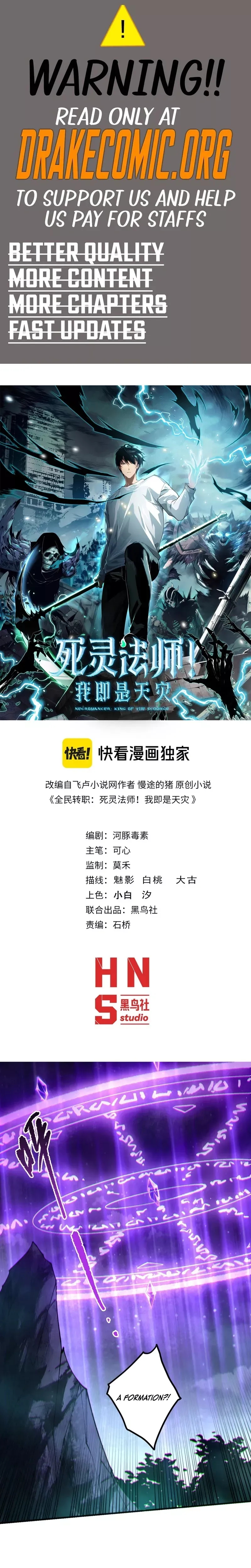Read Disastrous Necromancer Manga Online