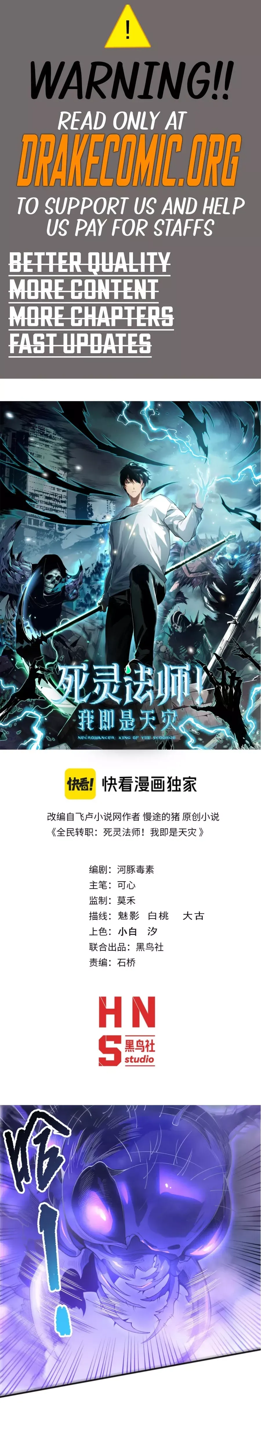 Read Disastrous Necromancer Manga Online