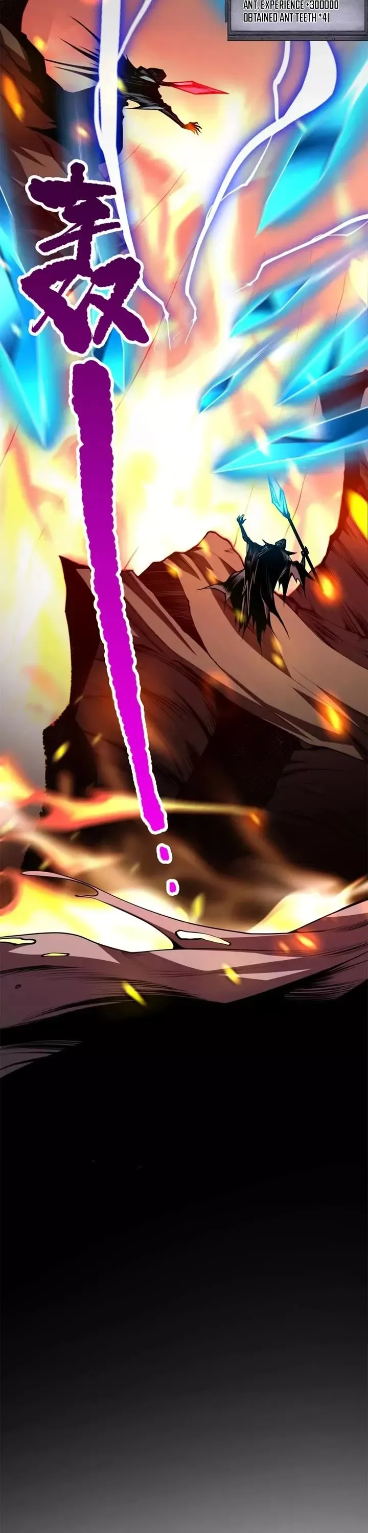 Read Disastrous Necromancer Manga Online