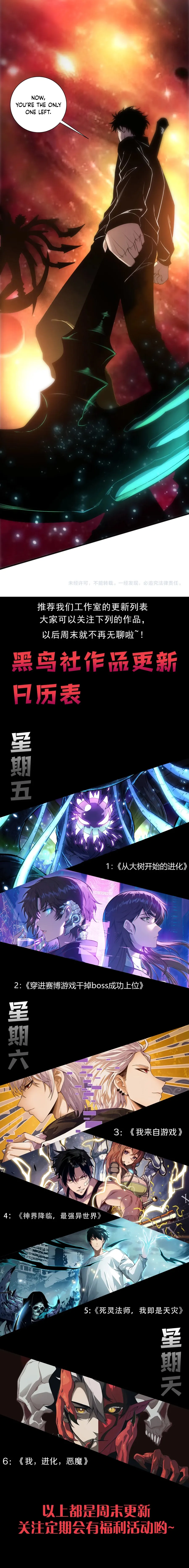 Read Disastrous Necromancer Manga Online