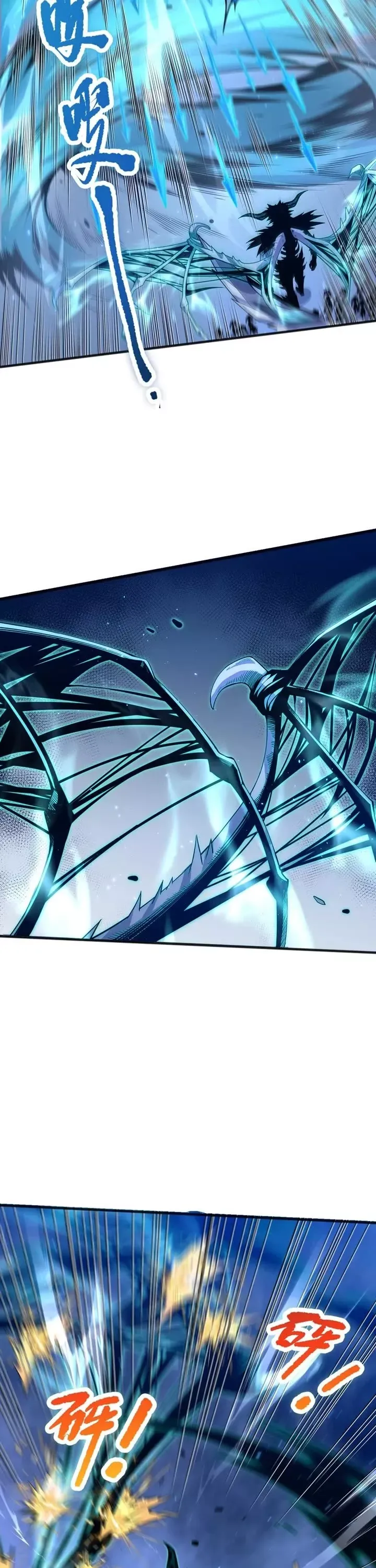 Read Disastrous Necromancer Manga Online