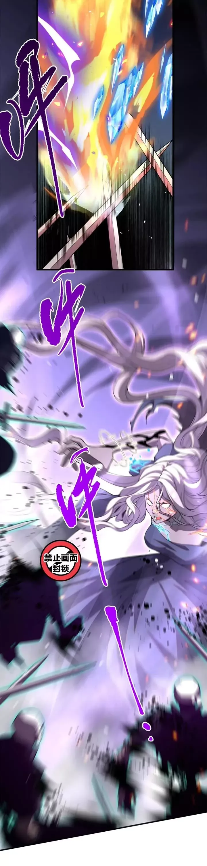 Read Disastrous Necromancer Manga Online