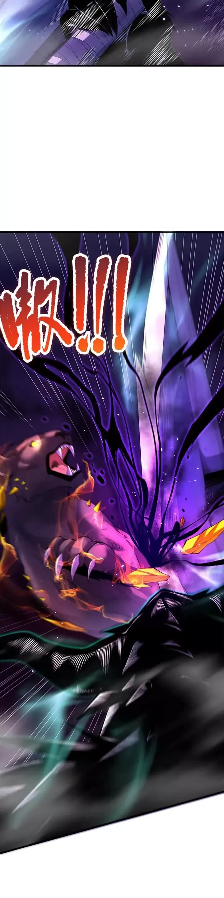 Read Disastrous Necromancer Manga Online
