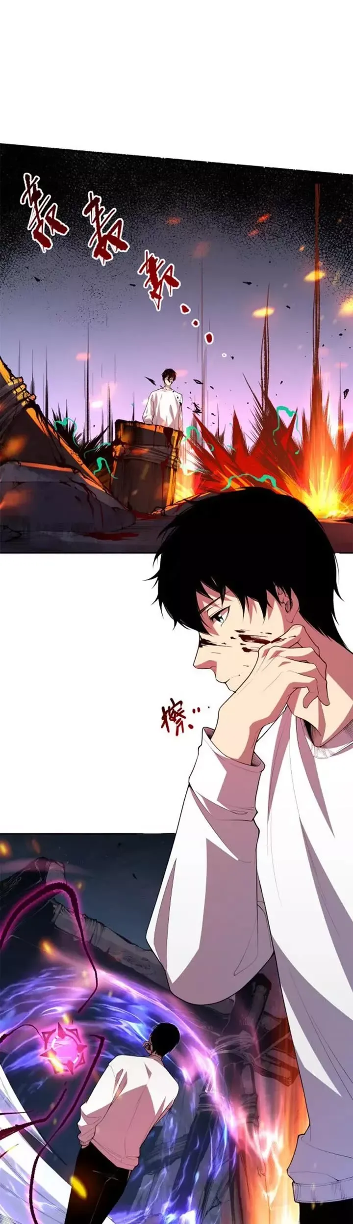 Read Disastrous Necromancer Manga Online