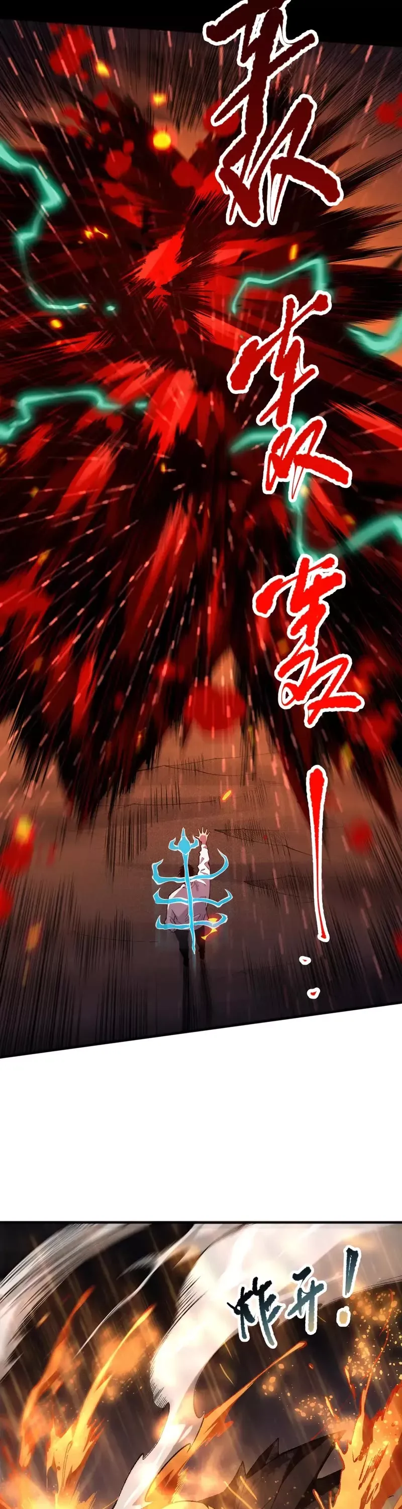 Read Disastrous Necromancer Manga Online
