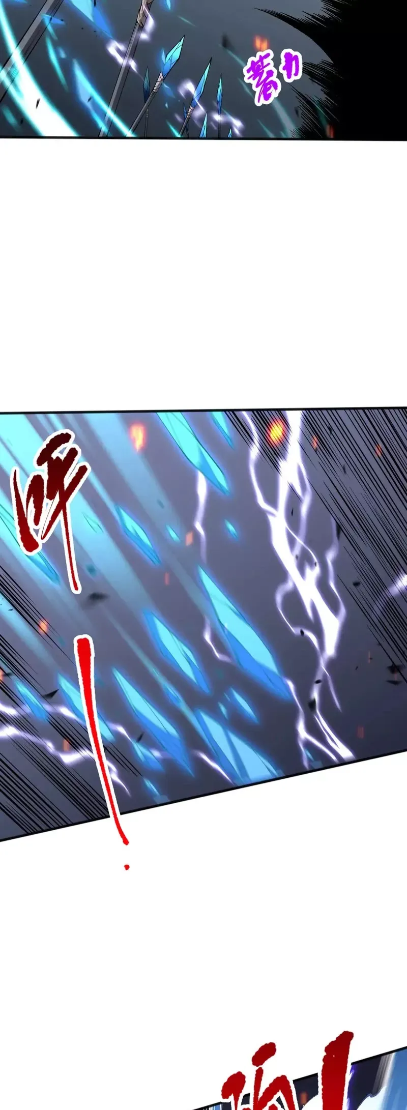 Read Disastrous Necromancer Manga Online