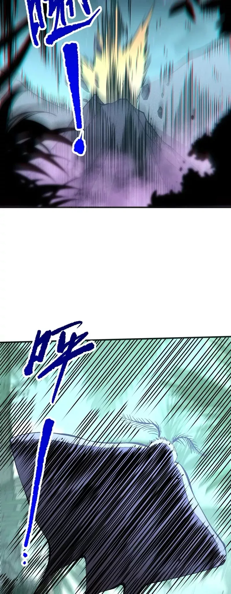 Read Disastrous Necromancer Manga Online